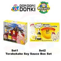 ราคา [ชุดซอสเหยาะไข่สุดฮิต Limited Edition Box Set] Teraokake Soy Sauce Box Set (42427135442)