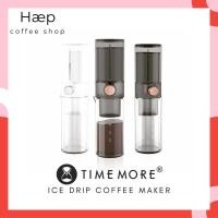 ราคา TIMEMORE Cold Brew Ice Dripper เครื่องทำกาแฟสกัดเย็น (4653205064)