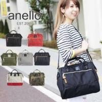 ราคา กะเป๋าANELLO ของแท้ 1OO% (54575383)