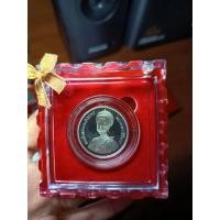 ราคา เหรียญขัดเงา พระพันปีหลวง พร้อมตลับฟรี (56800820347)