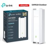 ราคา TP-LINK EAP610-OUTDOOR AX1800 Indoor/Outdoor Dual-Band Wi-Fi 6 Access Point (25440070693)