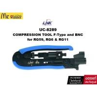 ราคา Link UC-8289 COMPRESSION TOOL F-Type and BNC for RG59, RG6 & RG11 (44059516583)