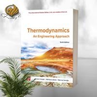 ราคา Thermodynamics An Engineering Approach (10th Edition) (45406268033)