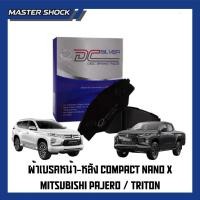 ราคา ผ้าเบรคหน้า-หลัง COMPACT Mitsubishi Pajero / Triton เกรด DCC (45804168781)