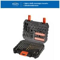 ราคา BLACK&DECKER ชุดดอกสว่าน A7188 XJ 50 ชิ้น จัดส่งโดย HomePro (43769602692)