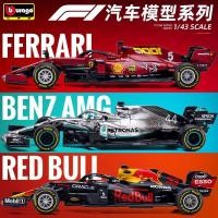 ราคา ™▧Babycare ShopBimego F1 รถแข่ง Ferrari Red Bull RB18 รุ่น Zhou Guanyu No. 24 F1 รถแข่งสูตรคอลเลกชันเครื่องประดับ (20684629520)