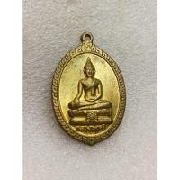 ราคา เหรียญหลวงพ่อศรี วัดบ้านกรุ อ.ศรีสำโรง จ.สุโขทัย (21827741518)