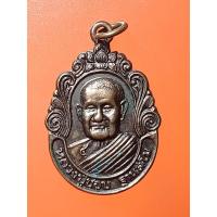 ราคา เหรียญหลวงปู่ชอบ ฐานสโม วัดป่าสัมมานุสรณ์ จ.เลย ปี36 รุ่นมั่งมีศรีสุข (42501153072)