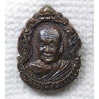 ราคา เหรียญหล่อ หลวงปู่ลี วัดภูผาแดง จ.อุดรธานี รุ่นเศรษฐีธรรม ที่ระลึกสร้างเจดีย์หลวงตามหาบัว ปี54 ตอกโค๊ด "ล" ขอบล่าง (26628861039)