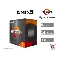 ราคา CPU (ซีพียู) AMD RYZEN 7 5800X 3.8 GHz SOCKET AM4 (26875734507)