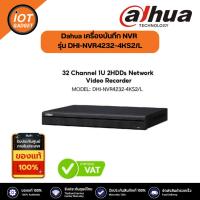 ราคา DAHUA รุ่น NVR4232-4KS2/L 32 Channel 1U 2HDDs Network Video Recorder ประกันศูนย์ 3ปี (22956659020)
