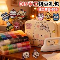 ราคา ใหม่ Fusion Beans Gii Kawa 120 สี 2.6 มม.Doudou ชุด diy Doudou วัสดุ Pack Doudou 56K (57055978607)