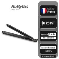 ราคา Babyliss Rose Lustre Straightener เครื่องหนีบผม แผ่นเซรามิก กว้าง 25mm. ร้อนเร็วสูงสุด230˚C (2515DT) (25905428346)
