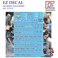 ราคา [EZ DECAL] B14 MG 1/100 OZ-00MS TALLGEESE [MG SCALE] PRE-CUT WATER SLIDE DECAL (27087166036)