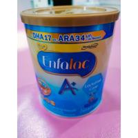 ราคา Enfalac A+ Lactose Free Care 400 g. เอนฟาแล็ค เอพลัส แลคโตฟรี แคร์ 400 กรัม (5696192037)