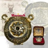 ราคา ตลับสีผึ้ง อาจารย์เฮง ไพรวัลย์ เนื้อสัมฤทธิ์เงิน ด้านในมีกงจักร ฝังพลอย พร้อมกล่องเดิมๆ ปี 2470 (25859500286)