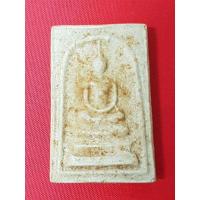 ราคา พระผงสมเด็จ หลังรูปเหมือนหลวงพ่อเผือก วัดลาดพร้าว กรุงเทพฯ รุ่นแรก ปี 2515 (24920562442)