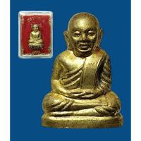 ราคา รูปเหมือนปั๊ม หลวงพ่อเงิน วัดบางคลาน ปี 2554 ออกวัดใหม่คำวัน พิมพ์คอแอล เนื้อทองเหลือง (27904376467)