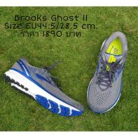 ราคา รองเท้าวิ่ง Brooks ghost 11 ของแท้ (2795564369)