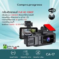ราคา กล้องติดรถยนต์ 2024 1080P HDกล้องติดรถยนต์รุ่นใหม่ แบบดูผ่านมือถือได้ กล้องหน้ารถยน แสดงภาพพร้อมกันได้ทั้งกล้องหน้า+หลัง (27315858376)