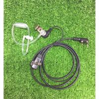 ราคา หูฟังวิทยุสื่อสาร ชนิดFBI (4935010296)