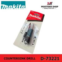ราคา MAKITA D-73221 ดอกสำหรับงานไม้ Makita QUAD-DRIVER - COUNTERSINK DRILL (22385751421)