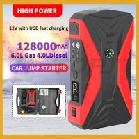 ราคา 128000mah จั้มสตาร์ท รถยนต์ 12V jump start ของแท้ เครื่องจั๊มแบตเตอรี่รถยนต์ พาวเวอร์แบงค์ รถยนต์ ที่จั๊มแบตรถยนต์ (40819674892)