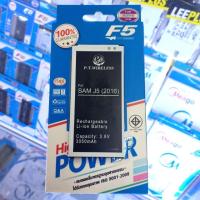 ราคา แบตมือถือ Samsung Galaxy J5 2016 (J510) เจ5 (1199589948)