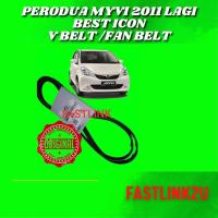 ราคา Fastlink Perodua Myvi 2011 Lagi Best Icon Ikon D54T 2015 1.3 พัดลมเข็มขัด 4Pk1630 9004A-54R19 ใหม่ (53554592719)