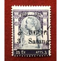 ราคา แสตมป์รัชกาลที่5 แก้สตางค์ ชิดขอบล่าง พ.ศ 2452 ไม่ผ่านใช้ (13850110990)