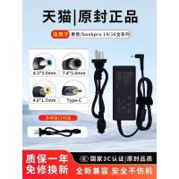 ราคา การรับรอง 3C HP Notebook Charger Power Adapter เหมาะสําหรับ Star bookpro 14/16 War 66 Shadow/Shadow/Dark Night Fairy 11/10/8/6/5/4/3 (51004435400)