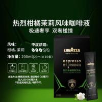 ราคา LAVAZZA Coffee Liquid Italian Street Corner Strong Black Coffee แบบพกพา 20ml * 10 ถุงรส Tiramisu 1218 (44753293602)