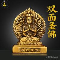 ราคา เจ้าแม่กวนอิมพันมือประดับรถทองแดงบริสุทธิ์สองด้านพระศักดิ์สิทธิ์ใช้ในบ้านโต๊ะคอนโซลกลางตกแต่งรถพระพุทธรูปขนาดเล็ก LNTL (28850774553)