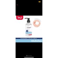 ราคา Dr.Pong cleansing milk คลีนซิ่งน้ำนม ดอกเตอร์พงศ์ 200 ml (24707694098)