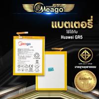 ราคา Meago แบตเตอรี่สำหรับ Huawei GR5 / GR5 (2015) / GR5 (2016) / Y6ii / CAM-L21 / HB396481EBC แบตหัวเว่ย สินค้ามีรับประกัน (6080445538)