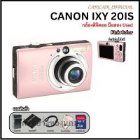 ราคา CanonIXY 20IS IXUS 80IS Digital Camera กล้องมือสอง โทนสวย รุ่นยอดฮิต (41961265983)