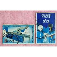 ราคา แสตมป์ประเทศไทยเก่าเก็บหายากน่าสะสมจำนวน 2 ดวง ผ่านการใช้งานแล้ว (29100070093)