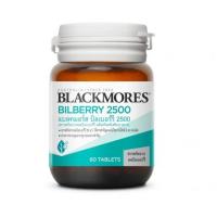 ราคา Blackmores BILBERRY 2500 60'S/ บำรุงสายตา (26984142661)