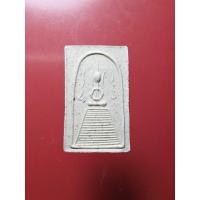 ราคา พระสมเด็จแซยิด หลวงปู่ภู พุทธาภิเษกครั้งประวัติศาสตร์ สมโภชพระกริ่งชินบัญชร ฐานบัวรอบ วัดอินทรวิหาร (บางขุนพรหม) กรุงเทพ (22554576972)