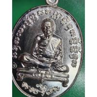 ราคา เหรียญเจริญพรสัตตมาส หลวงปู่ทิม อิสริโก เนื้อทองแดงลงยา ตอกโค้ด หมายเลข1530 ปี 2558 มาพร้อมเลี่ยม และเนื้อเงินหมายเลข700 (26113902611)