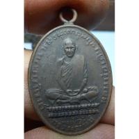 ราคา พระหลวงพ่อเดิมวัดหนองโพ (13750398177)
