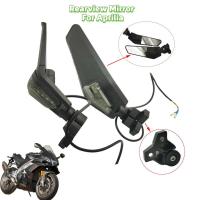 ราคา Motorcycle Wind Wing Rearview Mirror For Aprilia GPR250R APR250 RS125 RS250 RS4 125 RSV4 1100 Facto (51353820615)