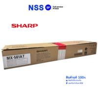 ราคา Sharp MX-561AT เช่น Sharp MX-M364N, MX-M464N, MX-M564N, MX-M365N, MX-M465N, MX-M565N และรุ่นอื่นๆ (46005405265)