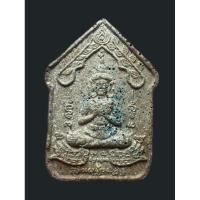 ราคา พระขุนแผน ขุนแผน ครูบาสุบิน หลังม้าเสพนาง ยุคต้น มวลสารผงพราย หายาก (21086995867)