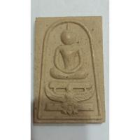 ราคา พระสมเด็จทรงครุฑ หลังรูปเหมือนหลวงพ่อแพ พระธรรมมุนี แพ ๙๔(1088) (24415994543)