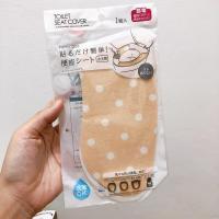 ราคา Toilet seat Cover Polka Dot ลายจุดสีครีม (14891008496)