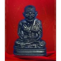 ราคา รูปหล่อ หลวงปู่ทวด 100 ปี สมเด็จพระญาณสังวร สมเด็จพระสังฆราช วัดบวรนิเวศวิหาร หมายเลข 1614 (6932174124)