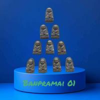 ราคา หลวงปู่ทวดวัดห้วยมงคลพระของขวัญปี52 พิมพ์พระรอดพระผงเนื้อว่าน จำนวน 10 องค์ (57803769377)