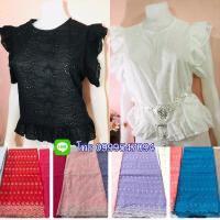 ราคา เสื้อลูกไม้ ผ้าฝ้ายใส่สบาย ผ้าลูกไม้จากเชียงใหม่ (1400494948)