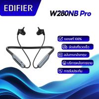 ราคา Edifier W280NB Pro หูฟังไร้สายตัดเสียงรบกวนแบบคล้องคอพร้อมระบบ Hybrid ANC -45dB, Bluetooth 5.4 (24196485024)